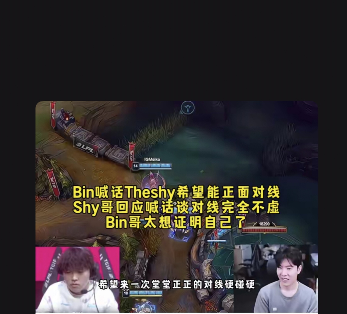 包含Karsa意外战胜SKT，重要助攻引爆全场！的词条